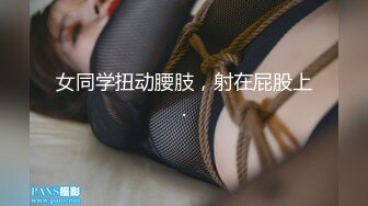 【新片速遞】   ❤️❤️舌钉气质小姐姐，约炮激情大战，穿上黑丝揉奶吃屌，69姿势深喉，扶屌插入骚穴，后入一顿抽插[1.73G/MP4/02:08:31]