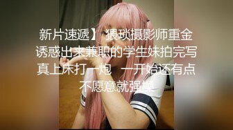 【AI换脸视频】李沁 国产无码 邻家女孩