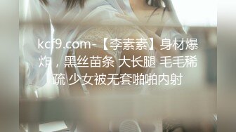  一个300块的花海加微信，极品女神，杏眼含情，白皙胴体娇嫩，无套插蜜穴精彩