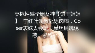  极品校花学妹 “最喜欢主人的肉棒了”刚上大学舞蹈系学妹 白丝双马尾可爱萝莉傻白甜