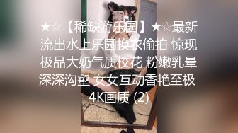 _大神酒店约炮高二学妹各种姿势爆插她的小嫩鲍完美露脸