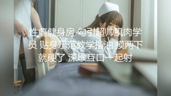 【全網首發】【稀缺】【一字馬女神