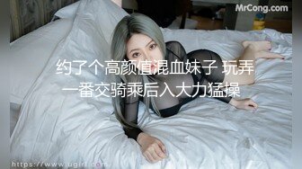 无水印11/23 一线天白虎美穴极品美腿颜值靓女假屌自慰捅骚穴VIP1196