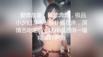 【新片速遞】白丝女仆情趣装小妹妹跟小哥激情啪啪，跟小哥69舔逼玩弄，道具抽插让小哥无套爆草，道具玩着逼口爆吞精好骚