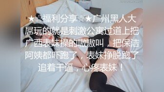 【三级】《以访问之名诱惑做爱》