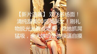 ?最新流出女神大胆露脸?万粉追踪OnlyFans网红极品反差小姐姐妮可【世界杯进一个球?就要射一次】