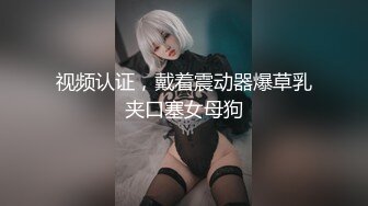 FLIXKO-MFK0024 麻豆传媒 妻子和我的朋友们