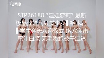 外表清纯甜美少女！一脸呆萌卡哇伊！强烈要求秀一波，娇小身材贫乳