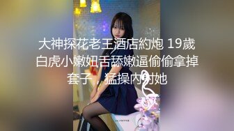 幸福老哥和童颜大奶两个00后嫩妹双飞JQ啪啪，三人舔奶摸逼特写骑乘抽插晃动美乳操完道具继续玩