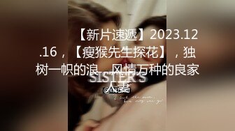 2023.12.02，【酒店偷拍】寒假前的疯狂，阴毛稀疏学生妹，清秀可人各种姿势都可以