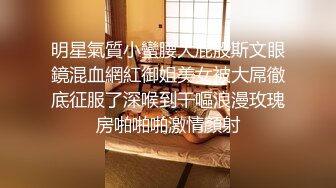 极品骚货反差婊 极度淫荡 粉穴骚货和纹身大屌炮友激情啪啪