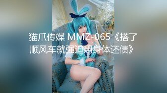 【dulianmaomao】新晋约炮大神36岁人妻，露脸风骚淫荡口交技术过硬，激情干炮让她高潮不断！ (2)