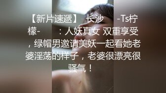 [2DF2] 平头哥酒店高价约炮师范院校偷偷兼职援交的性感美女,扒掉裤子激烈爆插干完后美女走时又被扯掉裤子干一次! - soav(000000-9291711)_evMerge[