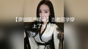 星空无限传媒 xkqp--59 迷奸我的骚货爆乳妈妈-大奶露