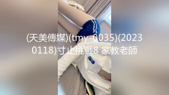 情趣装漂亮少妇 在浴室吃鸡69舔逼啪啪 舔的受不了 被无套输出 内射 化妆台都快操松了