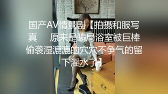 壹臉呆萌、懵懂可愛00後微胖小可愛，酥胸美乳，爆艹壹個鐘頭，扛腿輸出