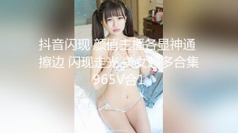 50度先生】最新私拍流出，花式暴力SM调教女奴，群P插针喝尿露出各种花样22 (4)