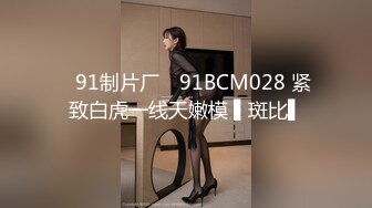 郑州高颜值美女徐媛不雅视频