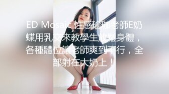 蜜桃传媒 PMC-229 禽兽继父操爆继女发泄-金宝娜