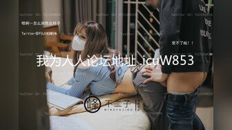 STP29900 國產AV 精東影業 JDYL026 淫穴同事在舊房讓我操 張雅婷(小捷) VIP0600