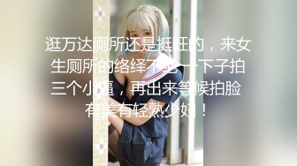 7-25租豪车钓拜金女 今夜钓到一个18岁精神小妹，床上调教的很好