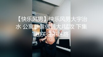 [2DF2] 白色摇摇床-身材白嫩的一对大学生情侣进房连干三炮 炮炮激情 - soav(000000-3620517)_evMerge[BT种子]