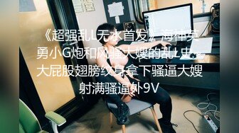 [2DF2] 站街女探花村长100块搞了个颜值非常不错的长发卖淫妹服务还不错快餐还给吹箫 - [BT种子]