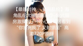 强烈2024推荐！高颜顶级身材一字马芭蕾舞女神【胡桃夹子】福利，裸身体操动作展示打炮一字马紫薇高潮喷水，炸裂 (14)