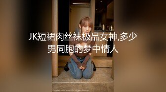 【小九玥】肥臀甜美小仙女 抠BB自慰喷水，双手沾满淫汁淫丝，仙女的酮体每一处都那么青春，爱了！