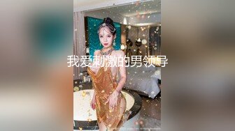 海_角社区乱L大神S先生--离婚的姐姐 姐姐竟然用我的视频自慰，我又一次上了姐姐