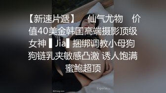 超漂亮的制服妹子脱下裤子的一瞬间惊呆了太美了