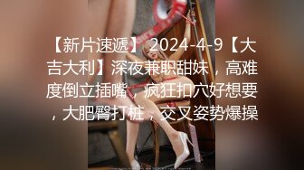 性感淫荡小仙女【Angie】露出啪啪，颜值身材天花板极度反差 穷人操不到的女神 富人的玩物精盆，订阅私拍 完 (1)