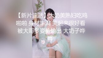 麻豆傳媒 這個面試有點硬 MDHG0013 專吃學生的補教淫師 艾熙