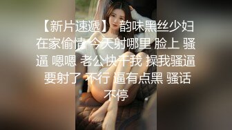 无毛翘臀美女留学生李X静