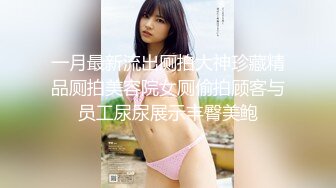 2024年推特肥臀健身女【dahchestnut】福利自拍，多毛黑逼重口拉屎自拍，屁股锻炼的不错，又白又大，好骚好浪！