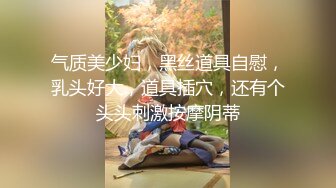 【极品3P淫交】鲍鱼一线天姐妹 5.23淫女香艳双明治 轮番享用鲜嫩蜜穴 这滋味爽翻了 尽情抽插肉便器