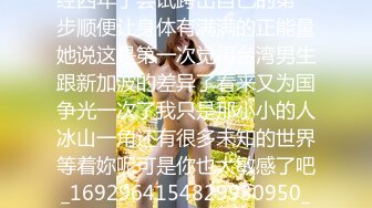 无水印10/31 黑丝翘臀无毛逼妩媚诱人表情好骚揉奶玩逼淫水直流VIP1196