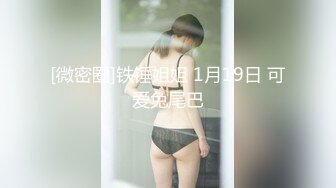 重口慎入！阴环拳交PiercedAspid合集 【54V】 (8)