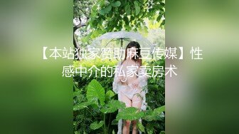 色情主播 你的意中人 (2)