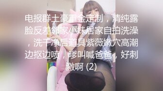  绝美三飞操堕落的学妹最美三飞超体验闺蜜三飞』04.17 纹身猛男哥轮操三个漂亮稚嫩俏学妹