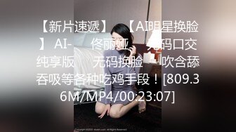 清純校花女神被金主爸爸蹂躪爆操，小狗只配被打樁 大雞巴塞滿小母狗的騷逼