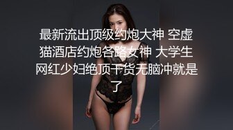  长腿美臀贫乳妹子性感连体网袜啪啪，交舔屌骑上来抱着屁股打桩，抽插猛操边操边用震动棒