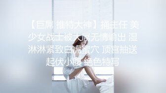 高颜值甜美大奶萌妹