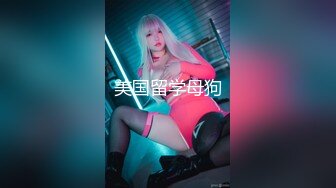 【贺新春❤️会所尊享】高冷豪乳女神开档牛仔裤 无套啪啪做爱口爆做爱 爆射吞精 正侧面双视角 完美露脸 高清720P原版