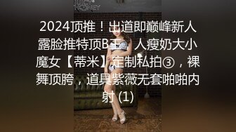 极品长腿美乳操起来非常爽