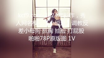 麻豆女郎嬌羞開唱嗨到飆高音！？ 愛上跳蛋的感覺？女神艾秋