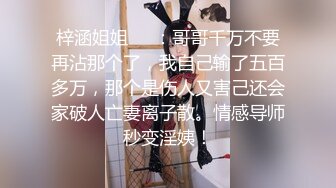 ED Mosaic 美女模特“Obi”初次尝试性爱拍摄