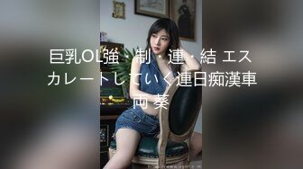 后入高跟丝袜少妇