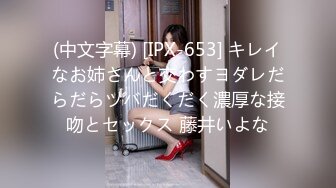 【新片速遞】   漂亮美女 看着黑大棒 开始还表情轻松 刚插入表情就石化 黑祖宗还没有全部插入呢 慢慢享受吧