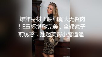 抖音宝妈哈尔滨韵味露脸人妻付费群内福利私拍，艳舞道具紫薇呻吟声销魂，边叫边淫语挑逗，相当反差 (3)